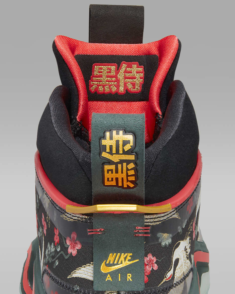 Air Jordan XXXVI RUI Men's Basketball Shoes. Nike ID